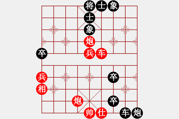 象棋棋譜圖片：愈挫愈強(qiáng)(6段)-負(fù)-梁山小林沖(7段) - 步數(shù)：80 