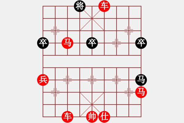 象棋棋譜圖片：liyit 思想非凡?。。。?9困惑頓解?。。⌒蔚幕マD(zhuǎn)深悟?。。?！ - 步數(shù)：87 