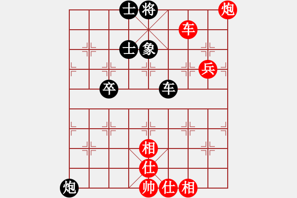 象棋棋譜圖片：王天一 先勝 曹巖磊 - 步數(shù)：120 