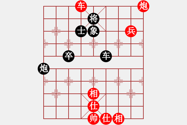 象棋棋譜圖片：王天一 先勝 曹巖磊 - 步數(shù)：135 