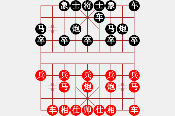 象棋棋譜圖片：[378711466] -VS- 黃培祿[748756530] - 步數(shù)：10 