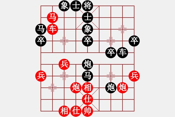 象棋棋譜圖片：[378711466] -VS- 黃培祿[748756530] - 步數(shù)：40 