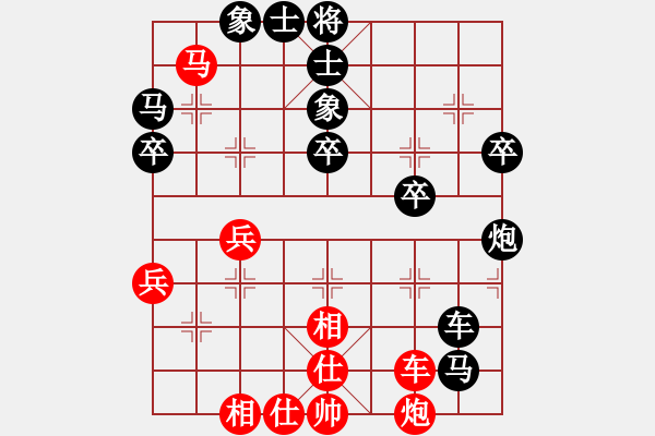 象棋棋譜圖片：[378711466] -VS- 黃培祿[748756530] - 步數(shù)：50 