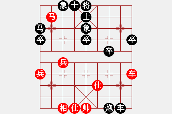 象棋棋譜圖片：[378711466] -VS- 黃培祿[748756530] - 步數(shù)：60 