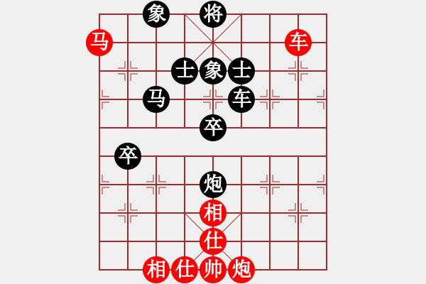 象棋棋譜圖片：天山雄鷹(9星)-負(fù)-太湖美啊(北斗) - 步數(shù)：110 