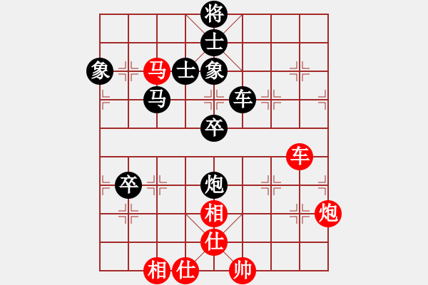 象棋棋譜圖片：天山雄鷹(9星)-負(fù)-太湖美啊(北斗) - 步數(shù)：130 