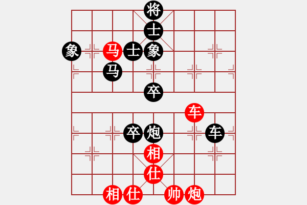 象棋棋譜圖片：天山雄鷹(9星)-負(fù)-太湖美啊(北斗) - 步數(shù)：140 