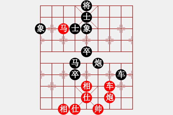 象棋棋譜圖片：天山雄鷹(9星)-負(fù)-太湖美啊(北斗) - 步數(shù)：150 