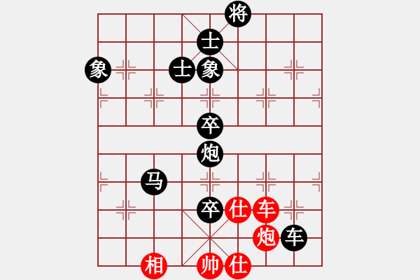 象棋棋譜圖片：天山雄鷹(9星)-負(fù)-太湖美啊(北斗) - 步數(shù)：170 