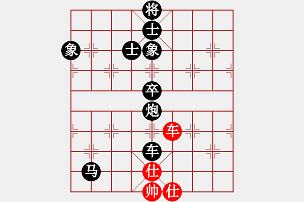 象棋棋譜圖片：天山雄鷹(9星)-負(fù)-太湖美啊(北斗) - 步數(shù)：180 