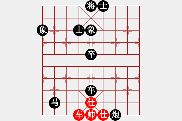 象棋棋譜圖片：天山雄鷹(9星)-負(fù)-太湖美啊(北斗) - 步數(shù)：190 