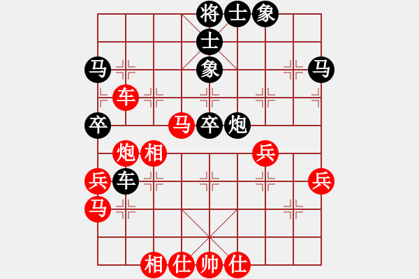 象棋棋譜圖片：天山雄鷹(9星)-負(fù)-太湖美啊(北斗) - 步數(shù)：50 