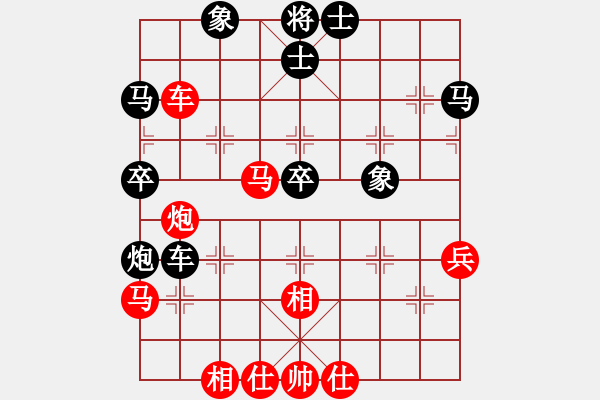 象棋棋譜圖片：天山雄鷹(9星)-負(fù)-太湖美啊(北斗) - 步數(shù)：60 