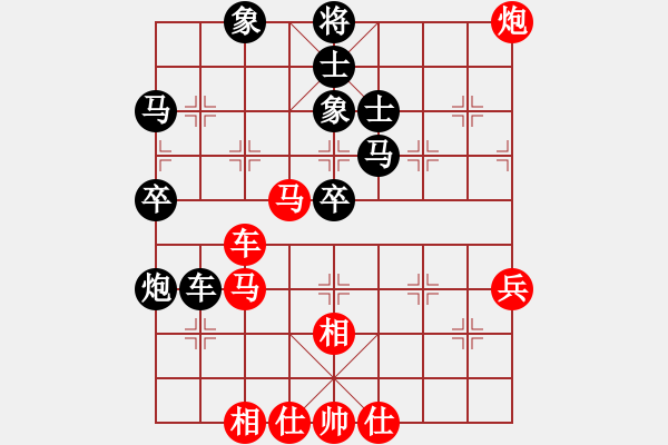 象棋棋譜圖片：天山雄鷹(9星)-負(fù)-太湖美啊(北斗) - 步數(shù)：70 