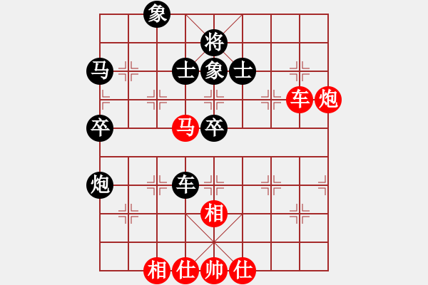 象棋棋譜圖片：天山雄鷹(9星)-負(fù)-太湖美啊(北斗) - 步數(shù)：80 