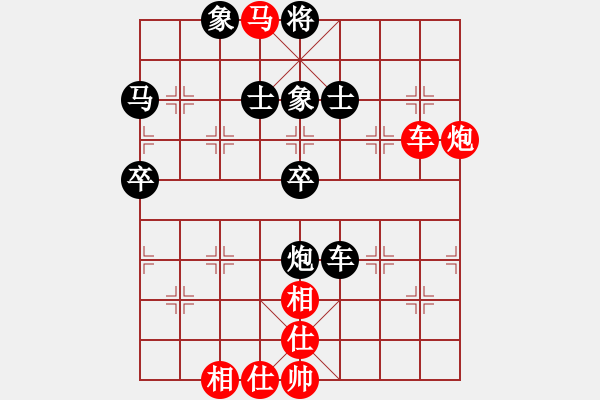 象棋棋譜圖片：天山雄鷹(9星)-負(fù)-太湖美啊(北斗) - 步數(shù)：90 