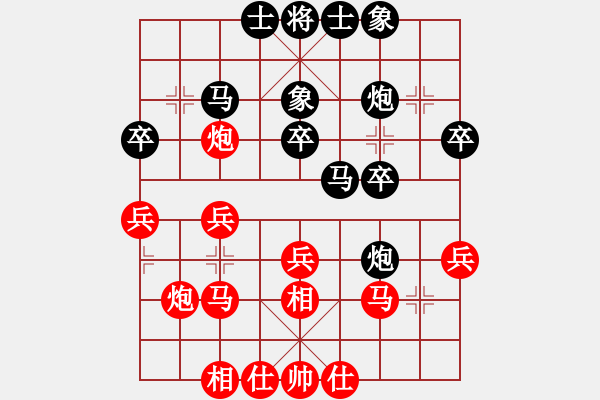 象棋棋谱图片：张兰天 先和 朱晓虎 - 步数：30 