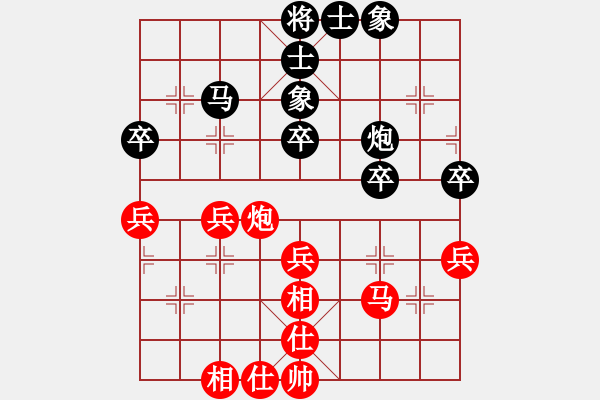象棋棋谱图片：张兰天 先和 朱晓虎 - 步数：40 