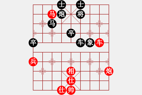 象棋棋譜圖片：捉金(日帥)-和-陳杰輝(日帥)對(duì)兵局 - 步數(shù)：100 