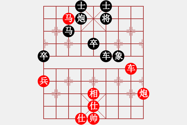 象棋棋譜圖片：捉金(日帥)-和-陳杰輝(日帥)對(duì)兵局 - 步數(shù)：101 