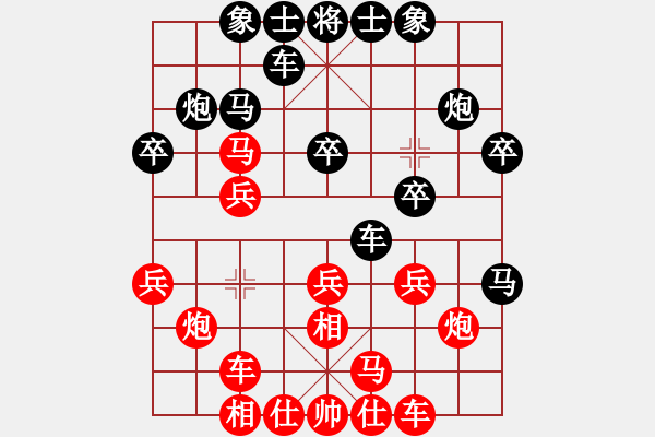 象棋棋譜圖片：捉金(日帥)-和-陳杰輝(日帥)對(duì)兵局 - 步數(shù)：20 