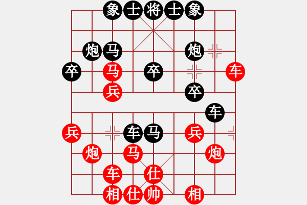 象棋棋譜圖片：捉金(日帥)-和-陳杰輝(日帥)對(duì)兵局 - 步數(shù)：30 