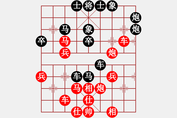 象棋棋譜圖片：捉金(日帥)-和-陳杰輝(日帥)對(duì)兵局 - 步數(shù)：40 