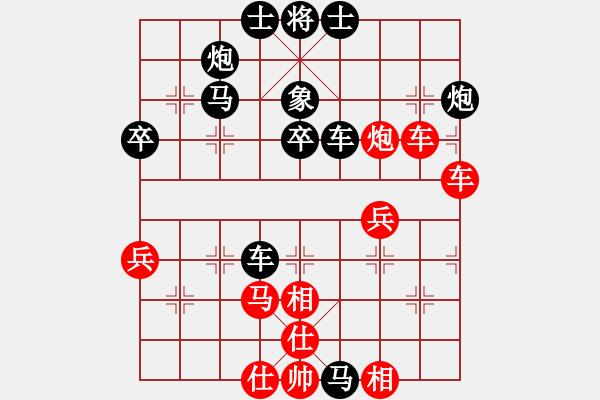 象棋棋譜圖片：捉金(日帥)-和-陳杰輝(日帥)對(duì)兵局 - 步數(shù)：60 