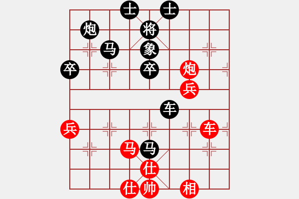 象棋棋譜圖片：捉金(日帥)-和-陳杰輝(日帥)對(duì)兵局 - 步數(shù)：70 