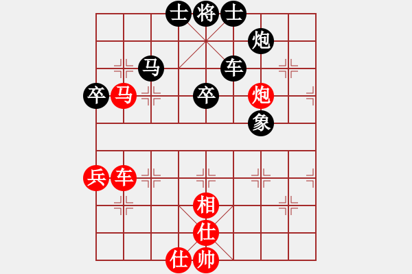 象棋棋譜圖片：捉金(日帥)-和-陳杰輝(日帥)對(duì)兵局 - 步數(shù)：80 