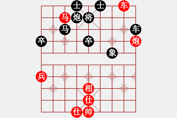 象棋棋譜圖片：捉金(日帥)-和-陳杰輝(日帥)對(duì)兵局 - 步數(shù)：90 