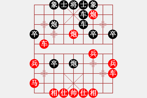 象棋棋譜圖片：張兵先負(fù)金松.pgn - 步數(shù)：30 