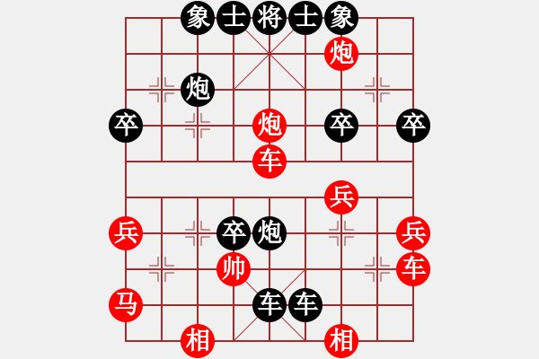 象棋棋譜圖片：張兵先負(fù)金松.pgn - 步數(shù)：40 