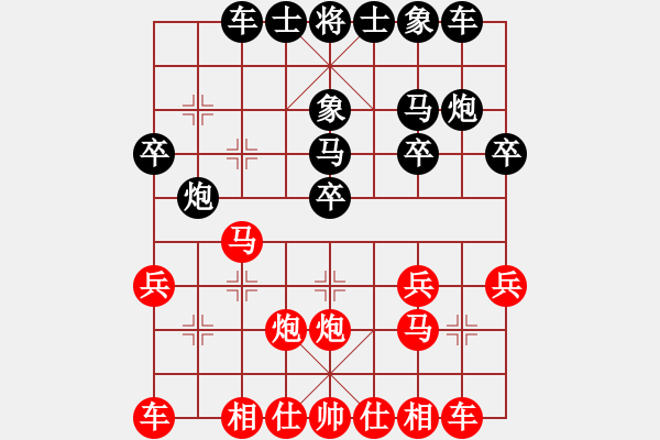 象棋棋譜圖片：中局應(yīng)付急進(jìn)中兵花太多時間，雖然多子但時間不夠 - 步數(shù)：20 