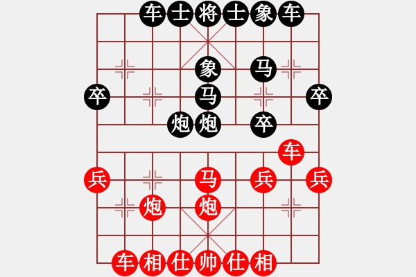 象棋棋譜圖片：中局應(yīng)付急進(jìn)中兵花太多時間，雖然多子但時間不夠 - 步數(shù)：30 