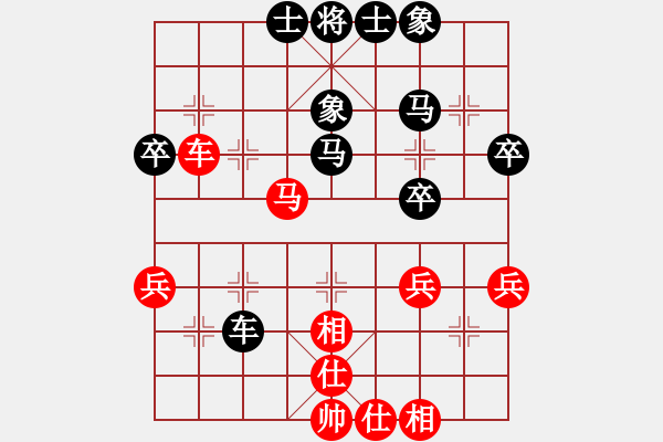 象棋棋譜圖片：中局應(yīng)付急進(jìn)中兵花太多時間，雖然多子但時間不夠 - 步數(shù)：40 