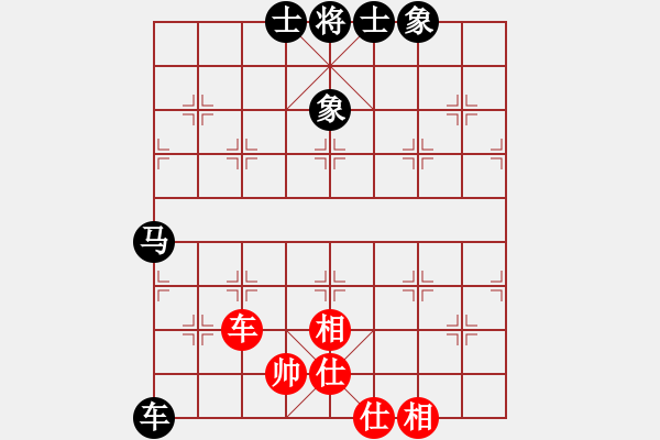 象棋棋譜圖片：中局應(yīng)付急進(jìn)中兵花太多時間，雖然多子但時間不夠 - 步數(shù)：70 