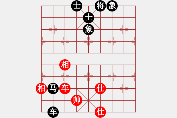 象棋棋譜圖片：中局應(yīng)付急進(jìn)中兵花太多時間，雖然多子但時間不夠 - 步數(shù)：79 