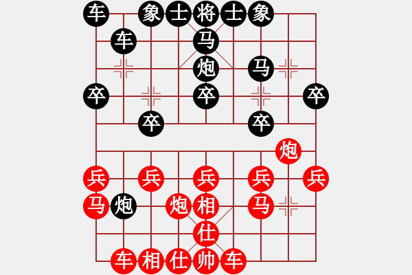 象棋棋譜圖片：荊州神州行(5段)-勝-以戰(zhàn)養(yǎng)戰(zhàn)(3段) - 步數(shù)：20 