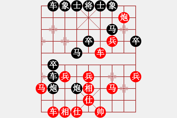 象棋棋譜圖片：荊州神州行(5段)-勝-以戰(zhàn)養(yǎng)戰(zhàn)(3段) - 步數(shù)：40 