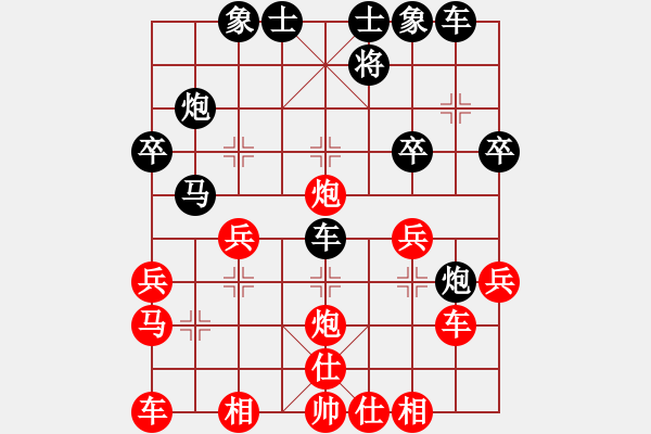 象棋棋譜圖片：倒數(shù)最后(9段)-負-吉米吉米(2段) - 步數(shù)：30 