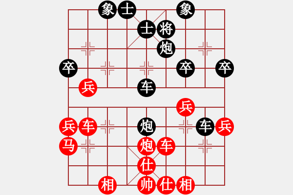 象棋棋譜圖片：倒數(shù)最后(9段)-負-吉米吉米(2段) - 步數(shù)：40 