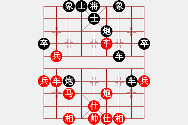 象棋棋譜圖片：倒數(shù)最后(9段)-負-吉米吉米(2段) - 步數(shù)：50 