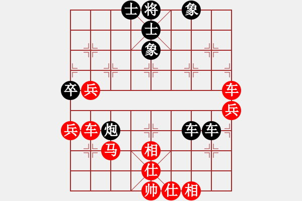 象棋棋譜圖片：倒數(shù)最后(9段)-負-吉米吉米(2段) - 步數(shù)：60 