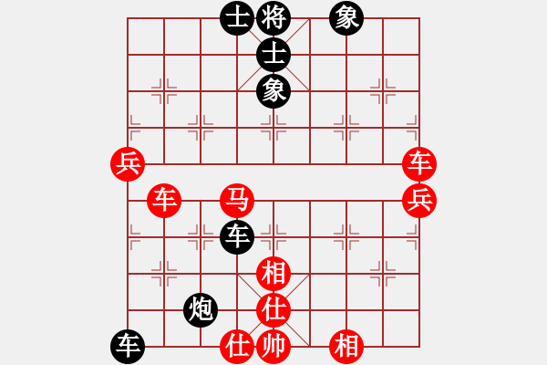 象棋棋譜圖片：倒數(shù)最后(9段)-負-吉米吉米(2段) - 步數(shù)：70 