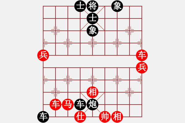 象棋棋譜圖片：倒數(shù)最后(9段)-負-吉米吉米(2段) - 步數(shù)：78 