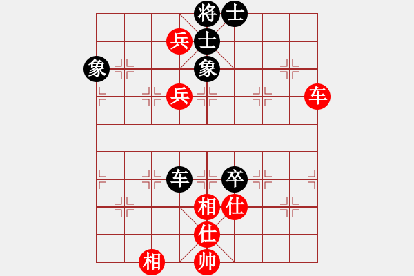 象棋棋譜圖片：新加坡 鄭祥福 勝 馬來西亞 林岳峰 - 步數(shù)：105 