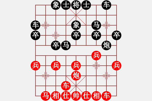 象棋棋譜圖片：新加坡 鄭祥福 勝 馬來西亞 林岳峰 - 步數(shù)：20 