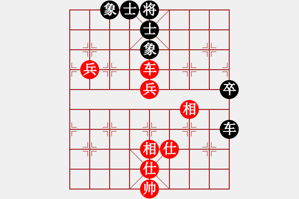 象棋棋譜圖片：新加坡 鄭祥福 勝 馬來西亞 林岳峰 - 步數(shù)：80 