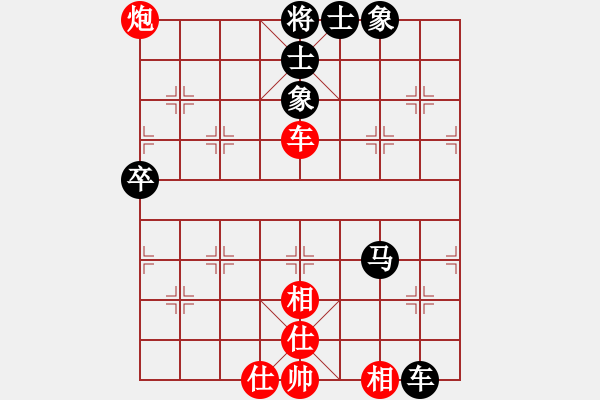 象棋棋譜圖片：延安 宜軍軍 和 延安 艾利軍 - 步數(shù)：87 